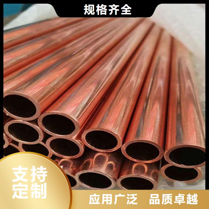 T2紫銅管【修飾詞