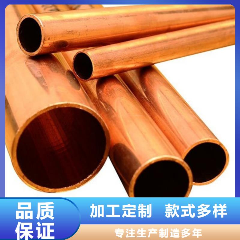 小口徑紫銅管【修飾詞