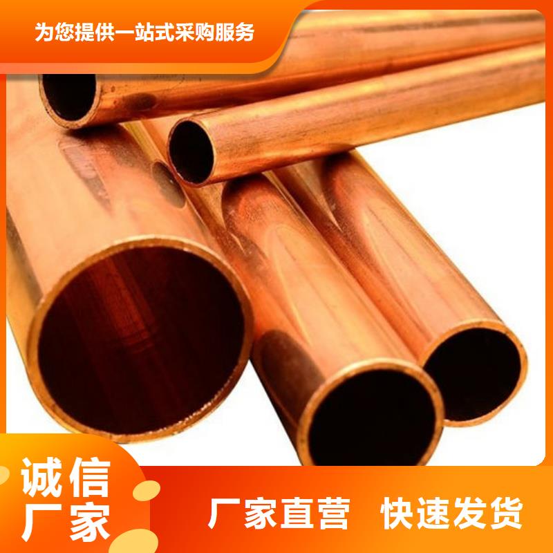 紫銅管應用領域
