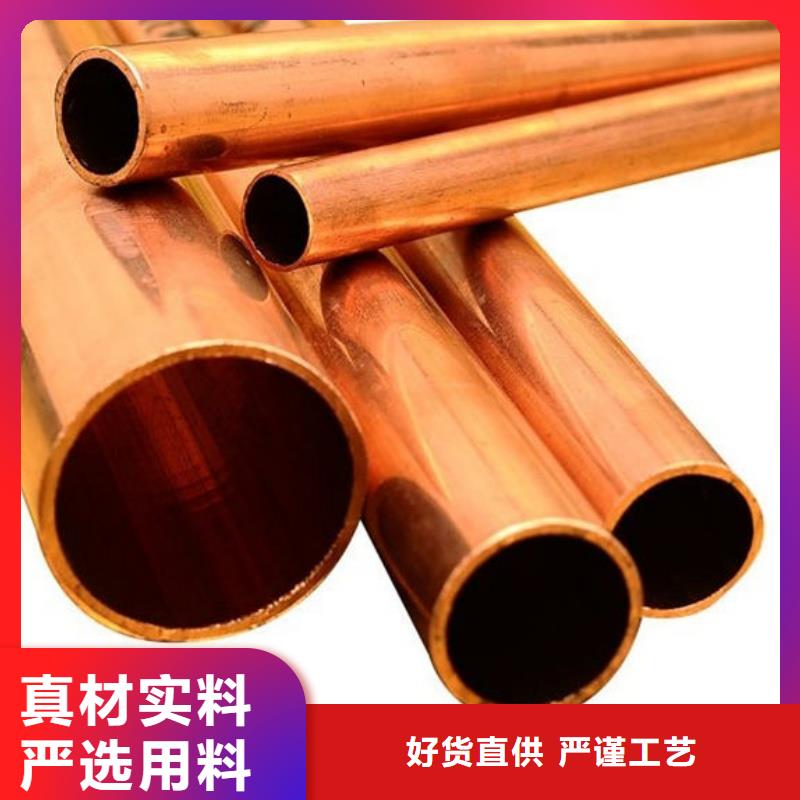紫銅管源廠供貨