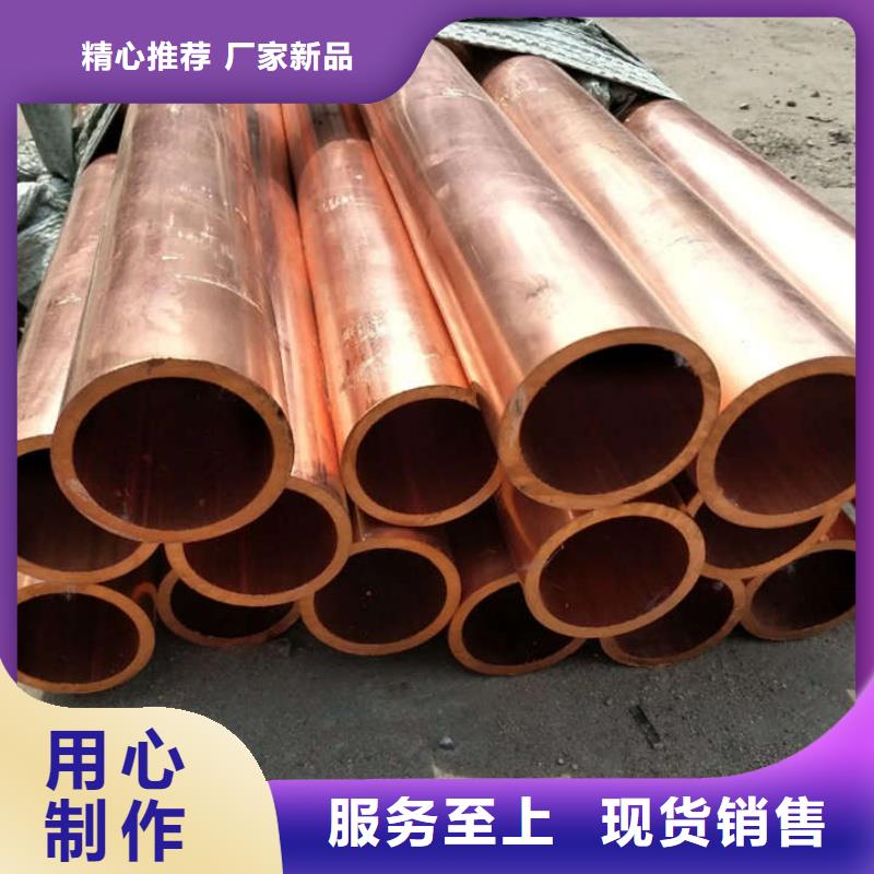 小口徑紫銅管【修飾詞
