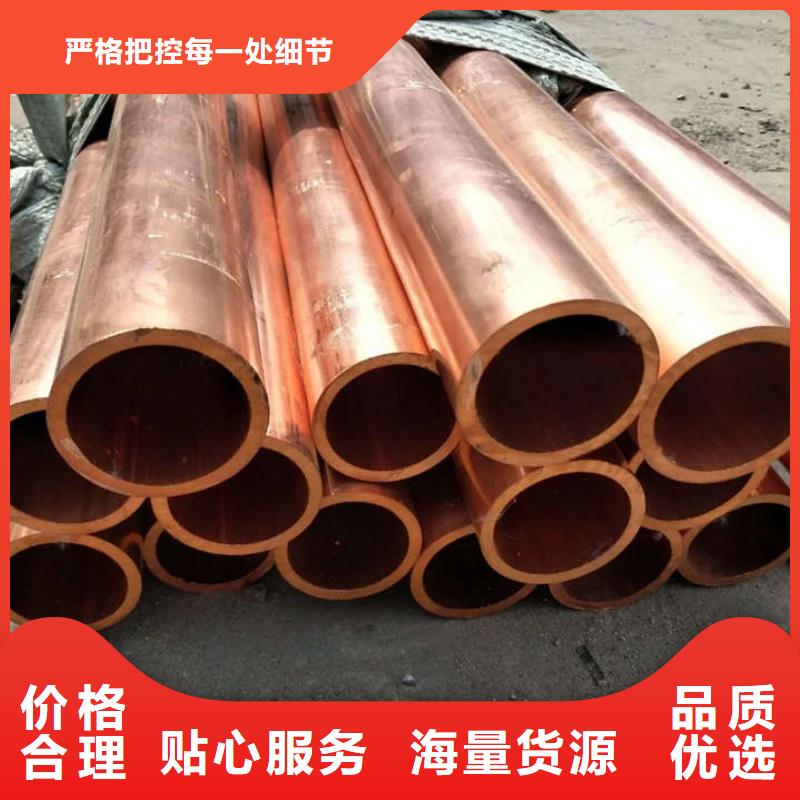 紫銅管實力大廠家