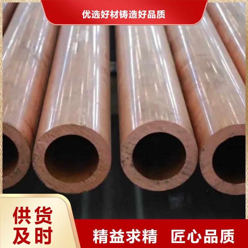 紫銅管品質值得信賴