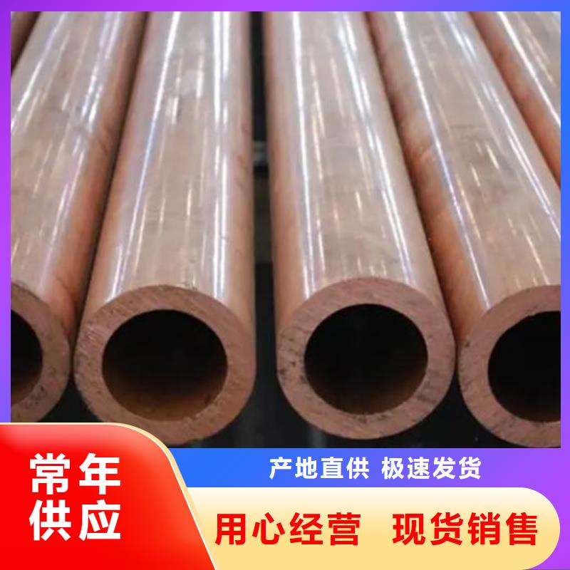 紫銅管N年專注
