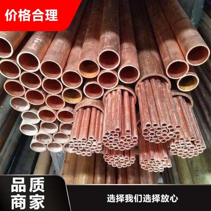TP2紫銅管【修飾詞