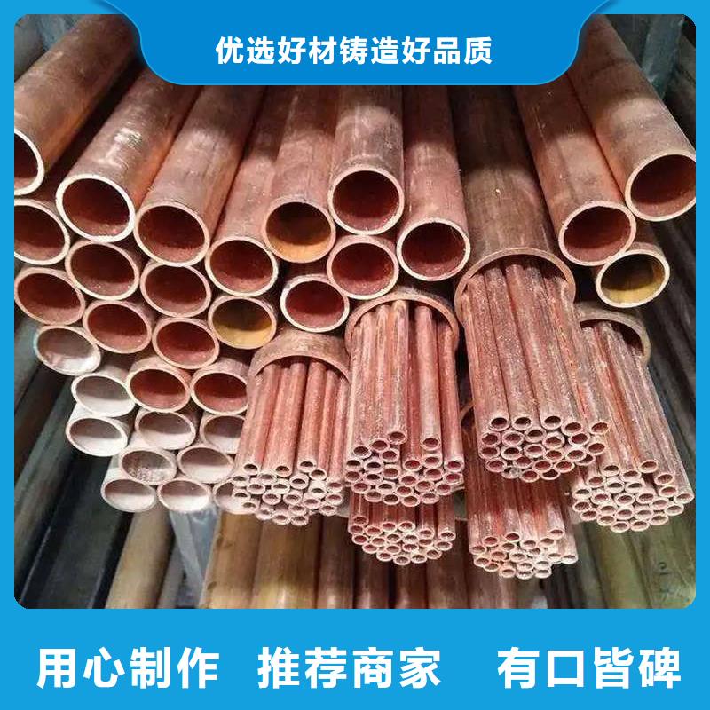紫銅管盤管【修飾詞