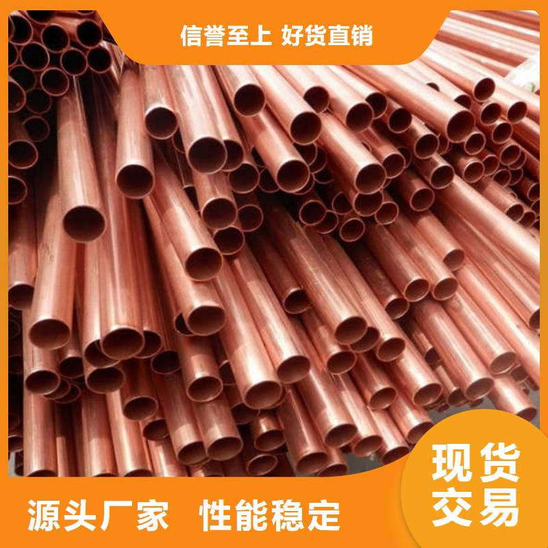TP2紫銅盤管【修飾詞
