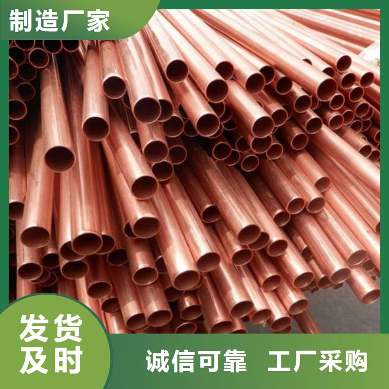 T2紫銅管【修飾詞