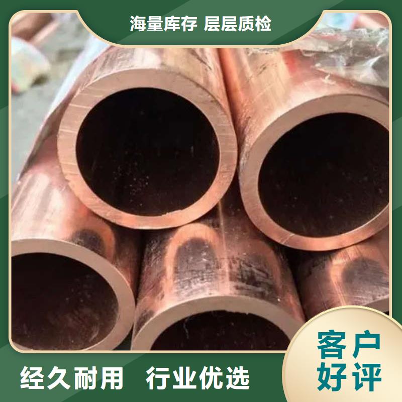 內螺紋紫銅管【修飾詞