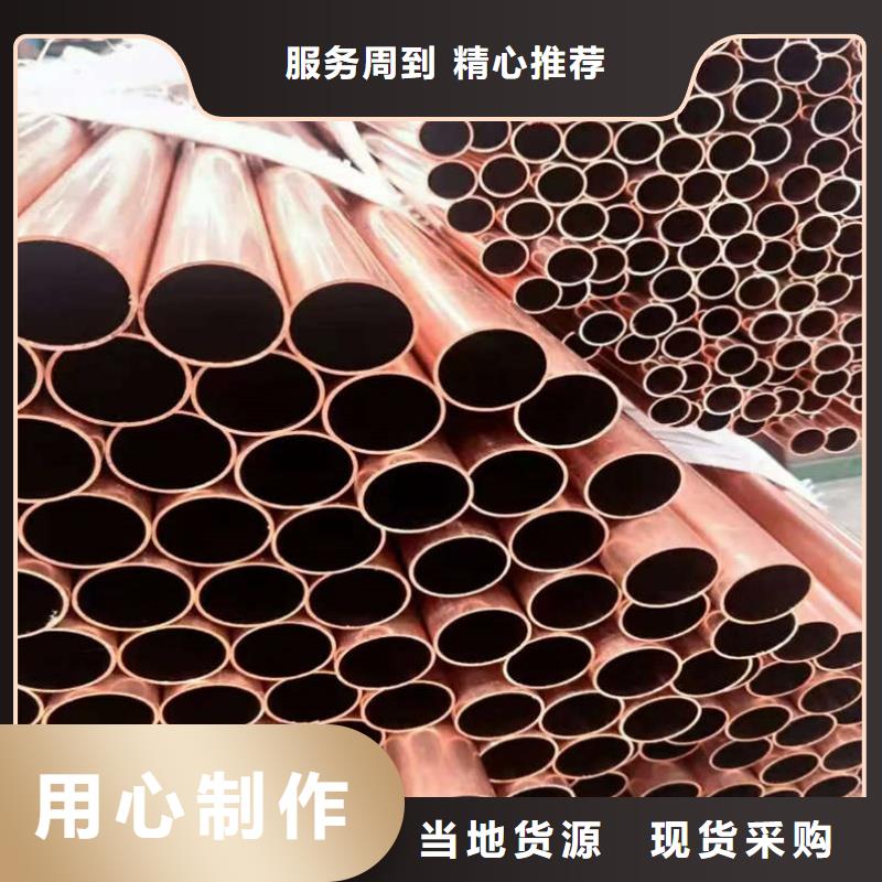 紫銅管實力大廠家