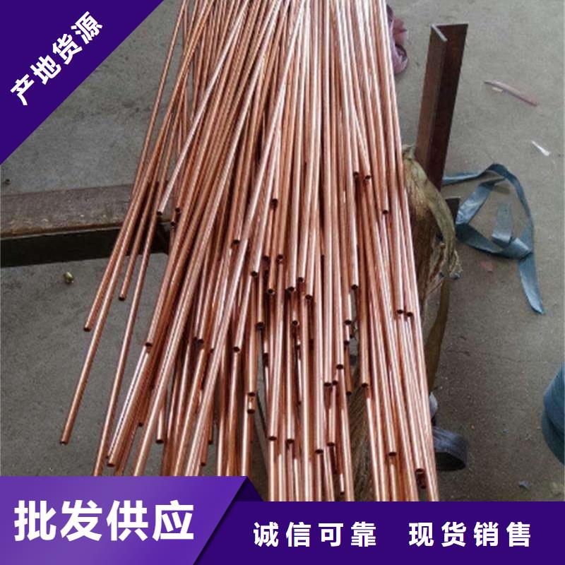T2紫銅管【修飾詞