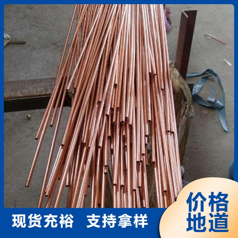 紫銅管質量可靠