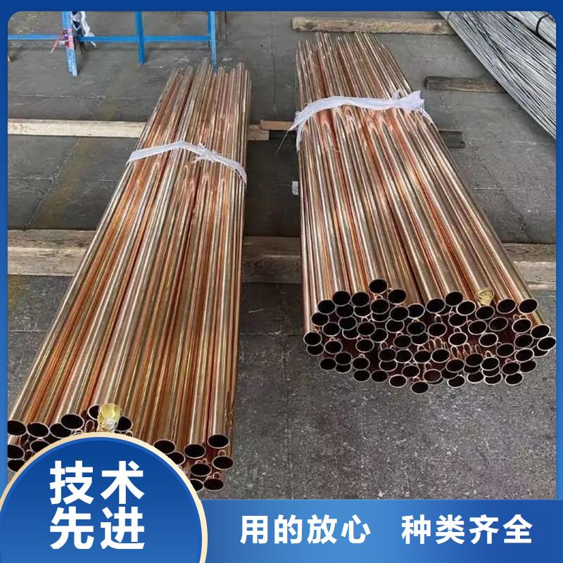 t2毛細紫銅管【修飾詞