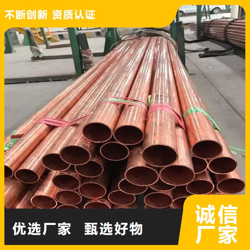 內螺紋紫銅管【修飾詞