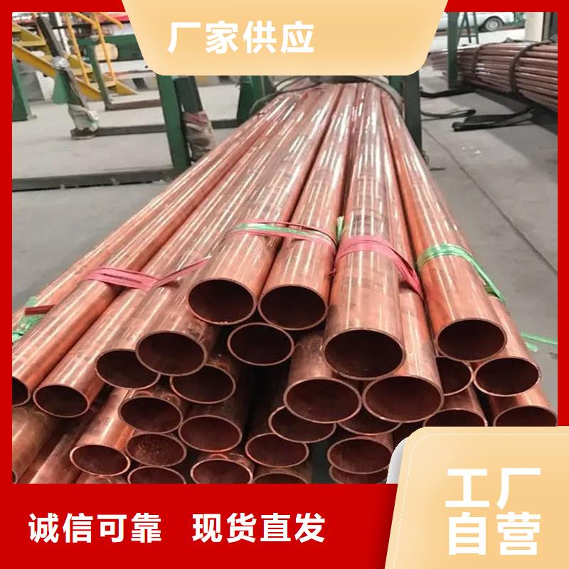 t2毛細紫銅管【修飾詞