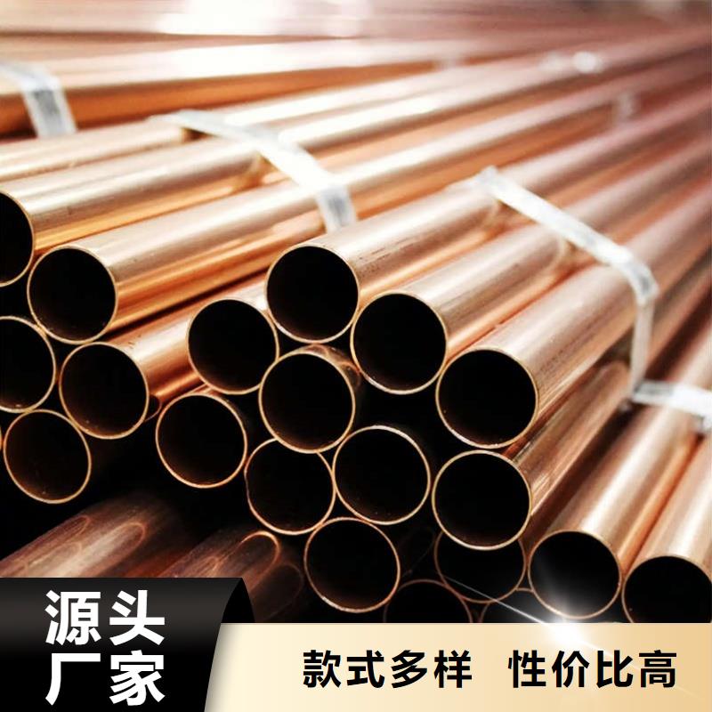 t2毛細紫銅管【修飾詞