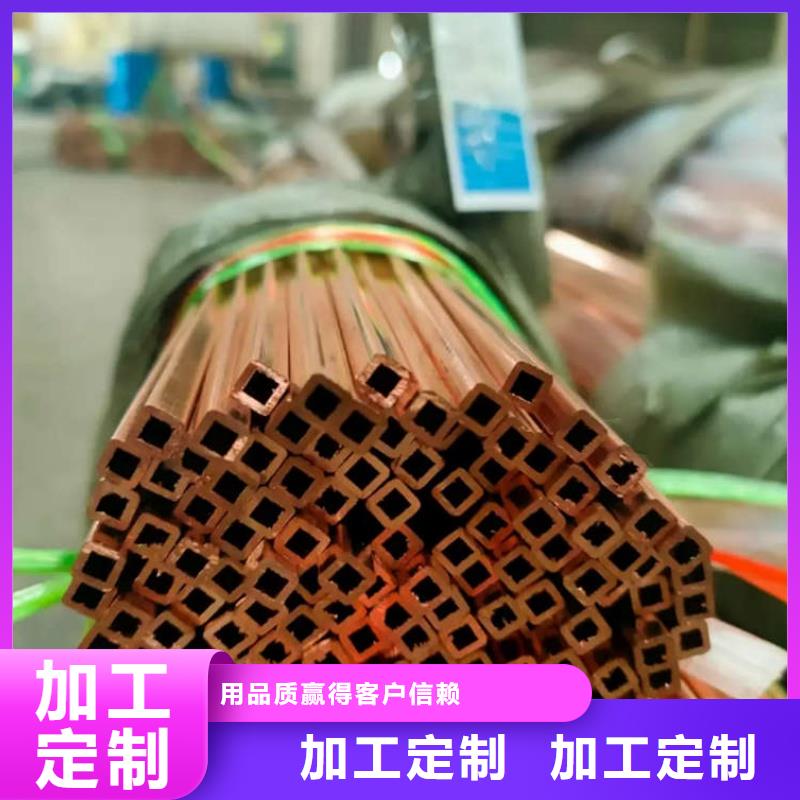 TP2紫銅管【修飾詞