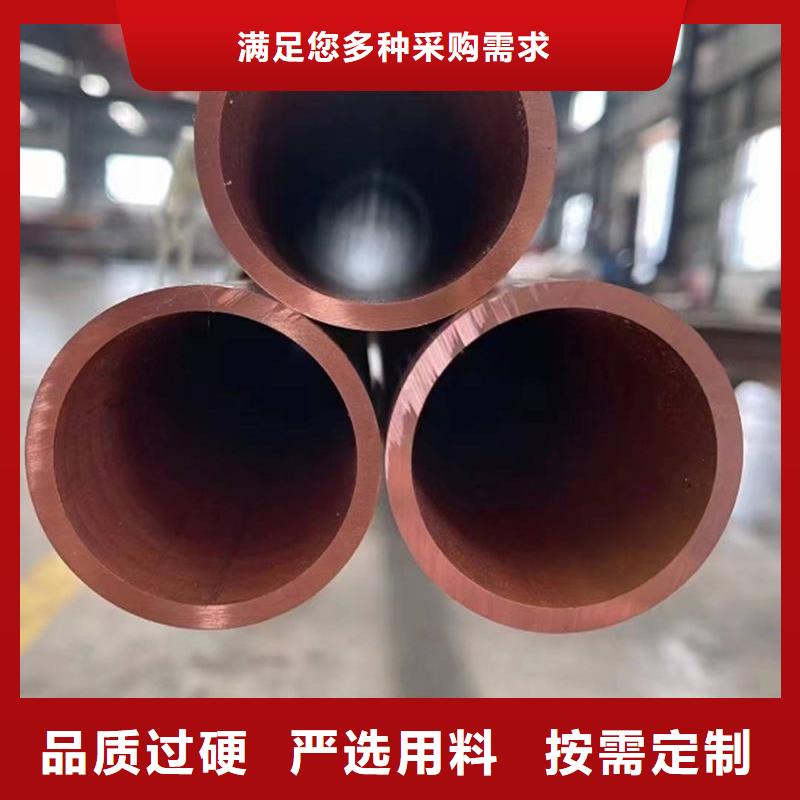 t2毛細紫銅管【修飾詞