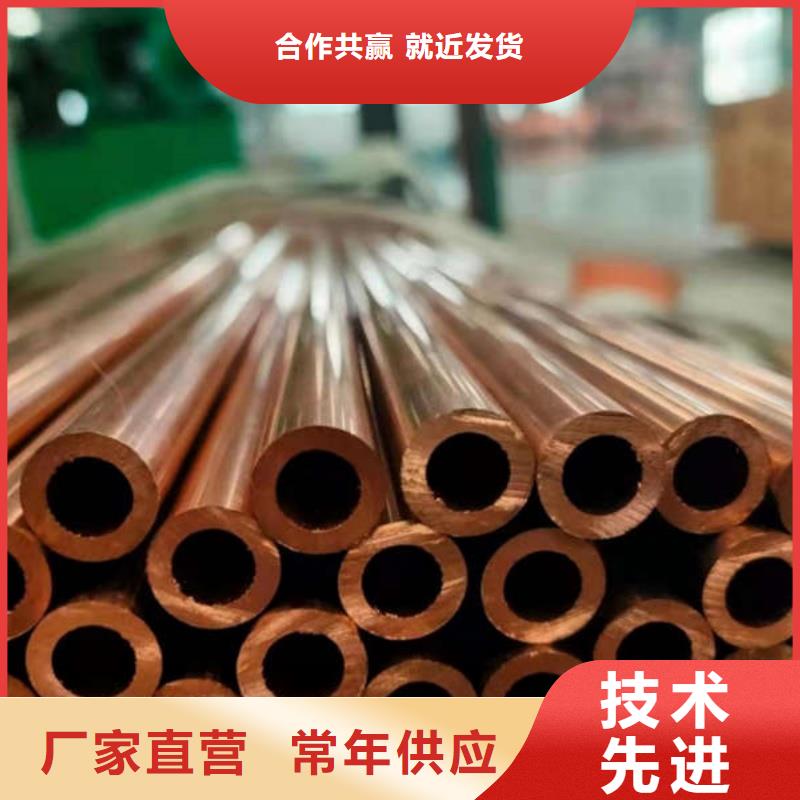 TP2紫銅管【修飾詞