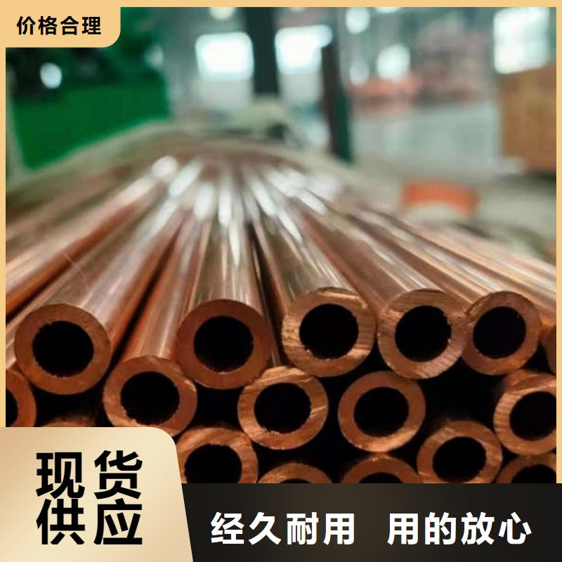 t2毛細紫銅管【修飾詞