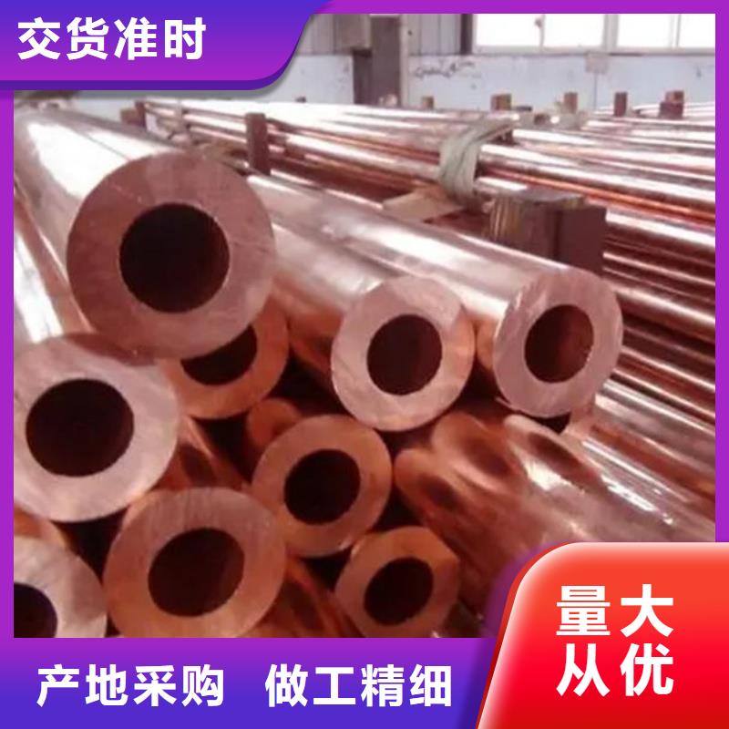 t2毛細紫銅管【修飾詞