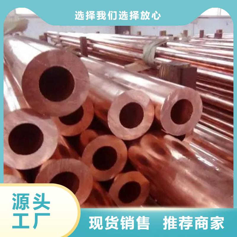 紫銅管實力大廠家
