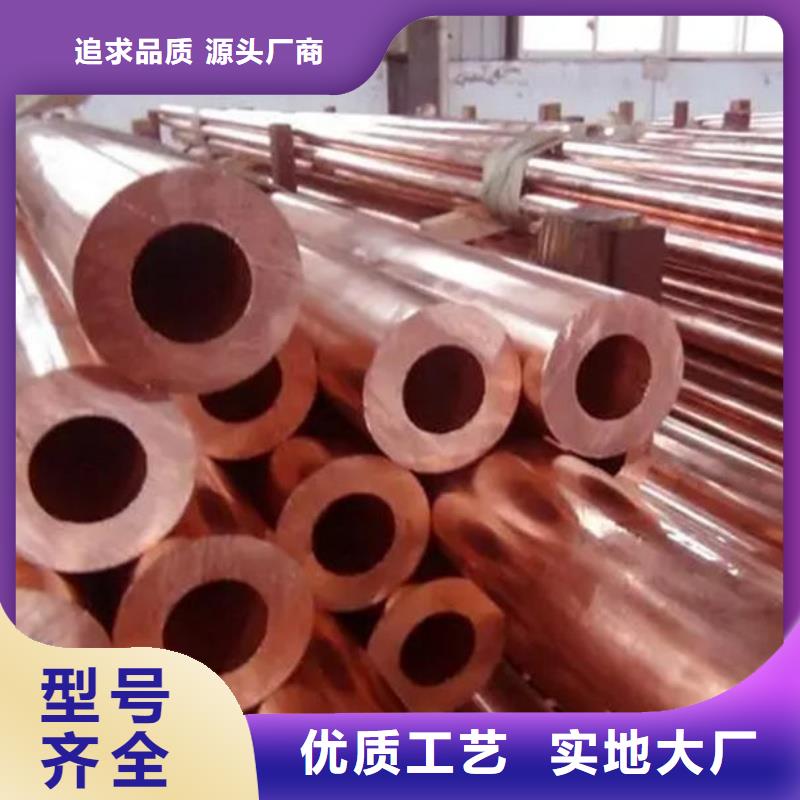 內螺紋紫銅管【修飾詞