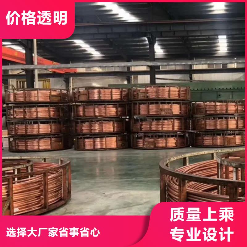 t2毛細紫銅管【修飾詞