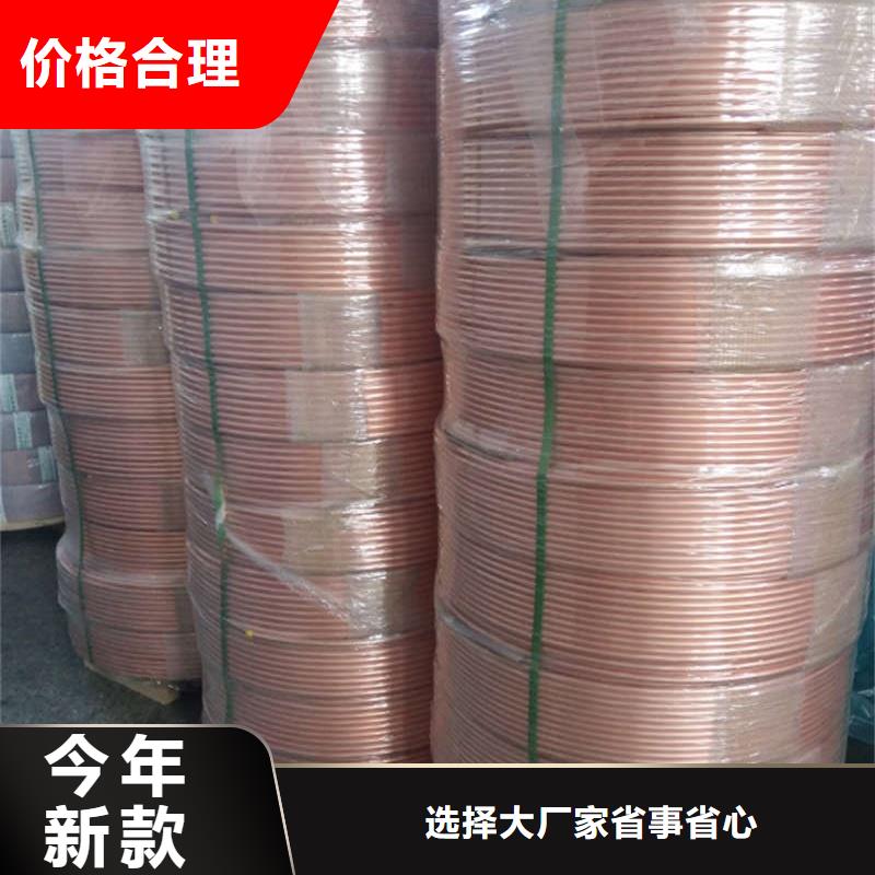 內螺紋紫銅管【修飾詞