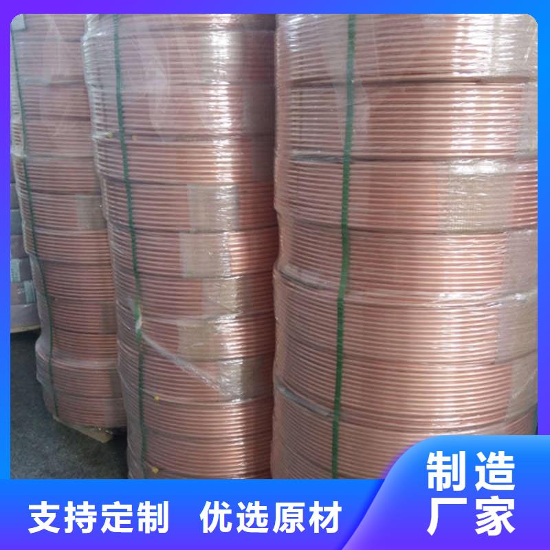 紫銅管實力大廠家