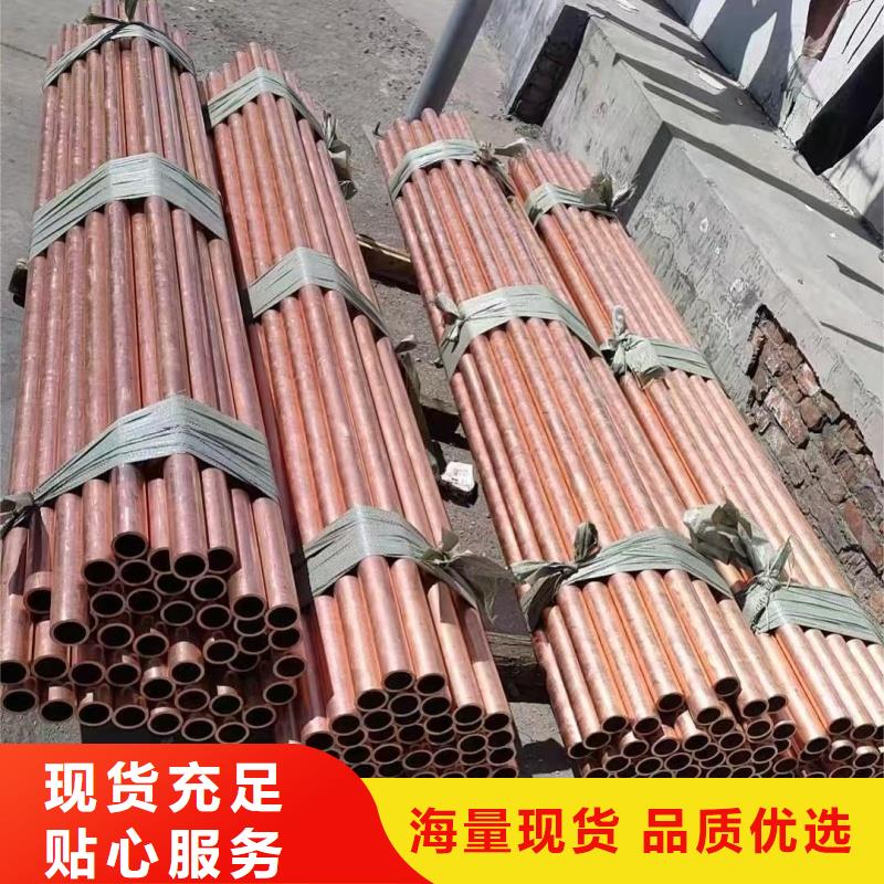 內(nèi)螺紋紫銅管【修飾詞