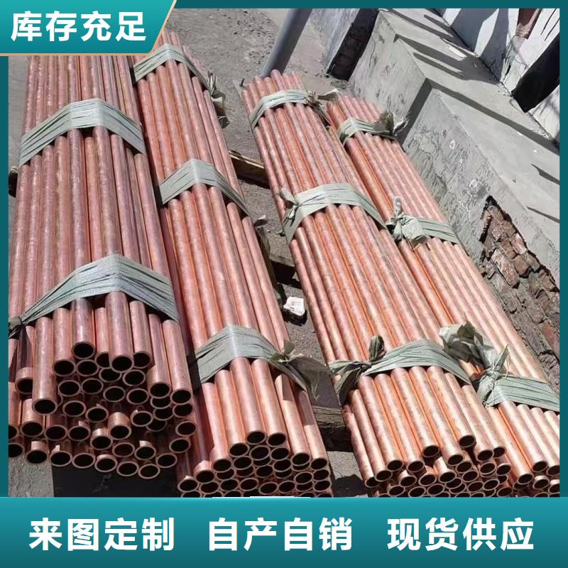 紫銅管現貨實拍