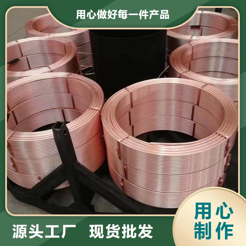 TP2紫銅管【修飾詞