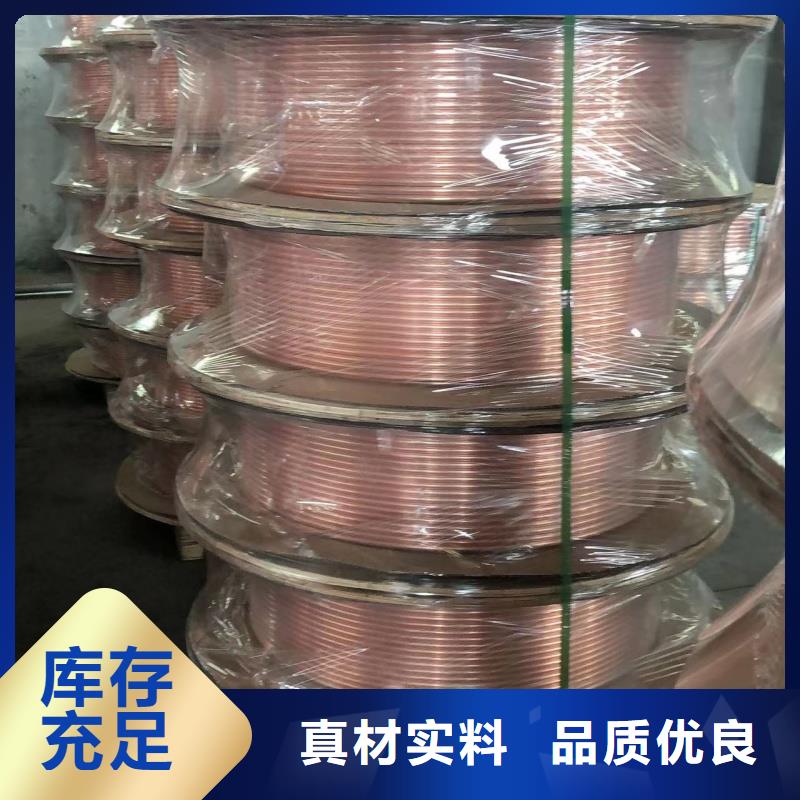 紫銅盤管【修飾詞