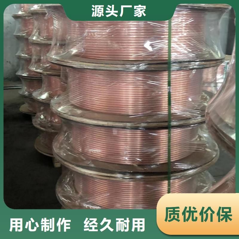 紫銅管隨心所欲定制