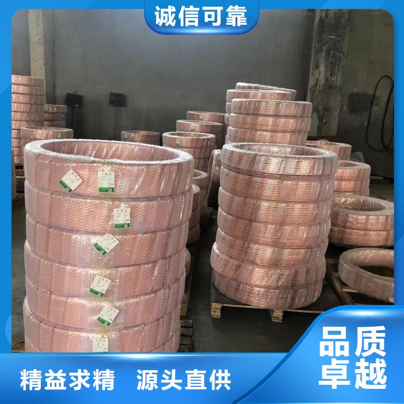 三沙市紫銅蚊香盤管【修飾詞