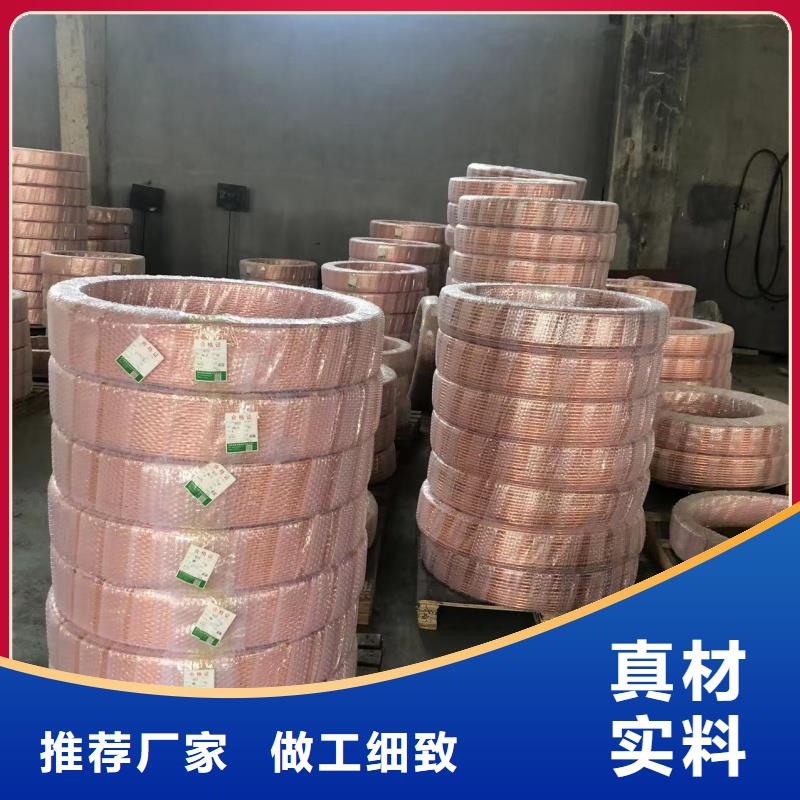 紫銅管源廠供貨