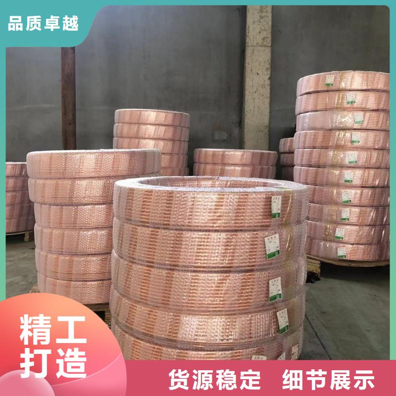 紫銅管用品質說話