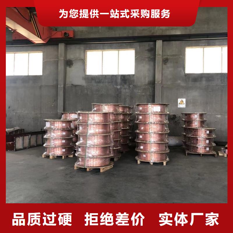 包塑紫銅管【修飾詞