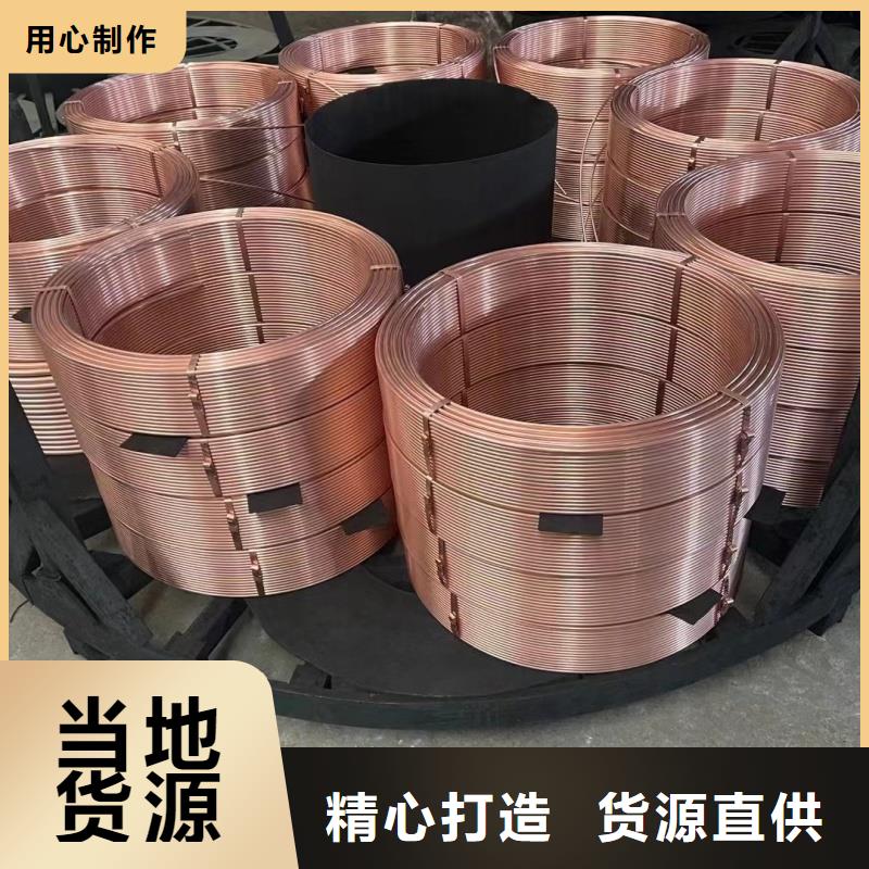 紫銅管應用領域