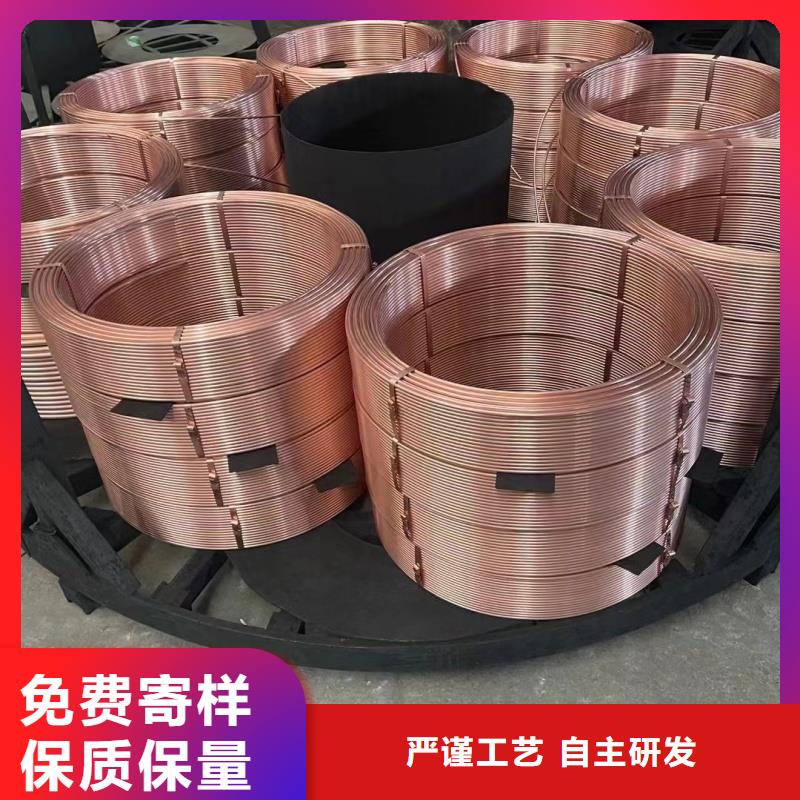 厚壁紫銅管【修飾詞