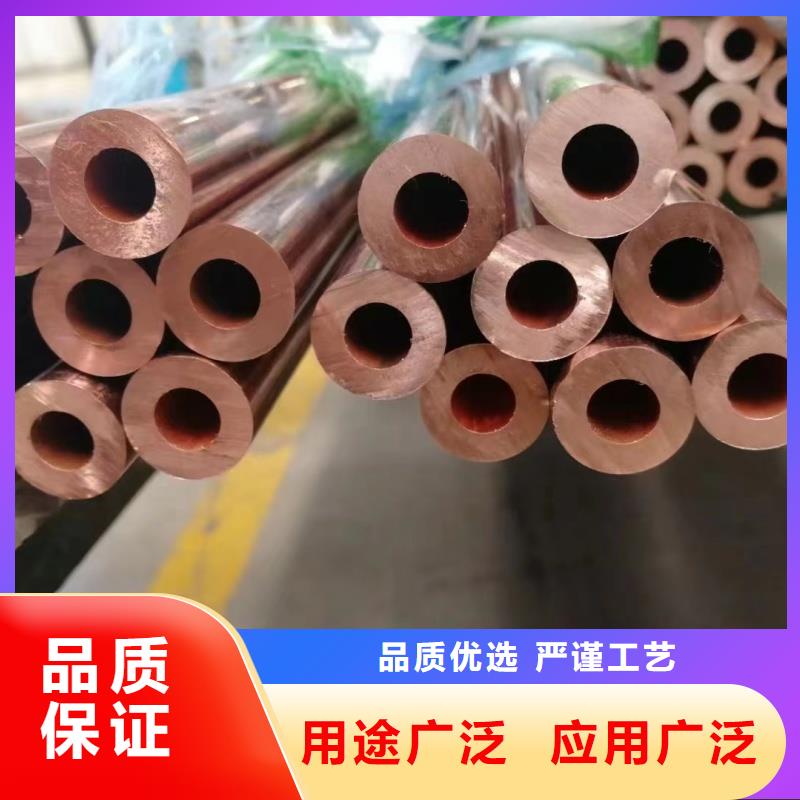 20紫銅管【修飾詞