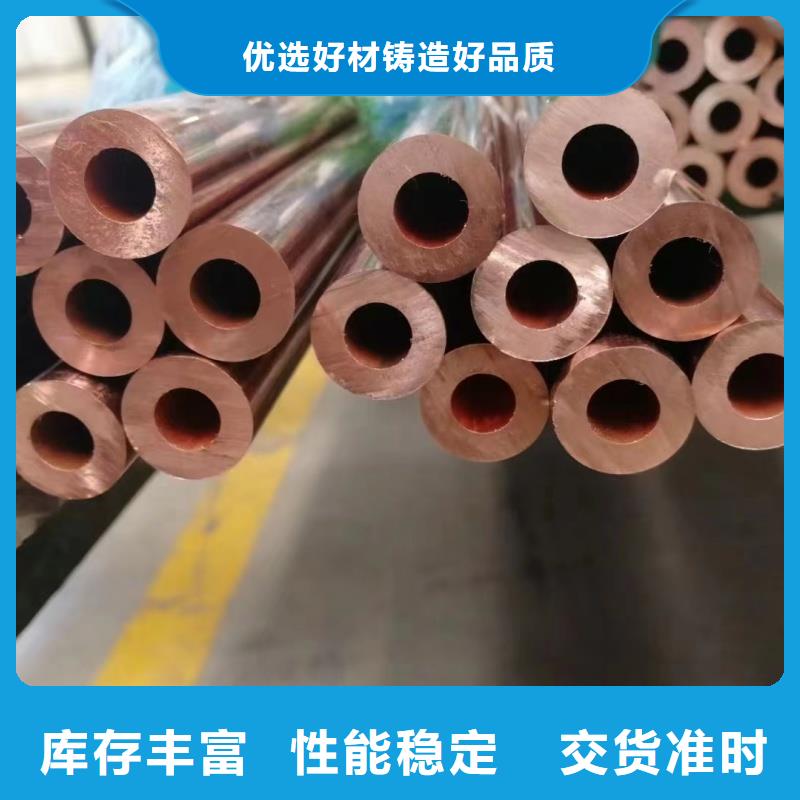 紫銅管源廠供貨