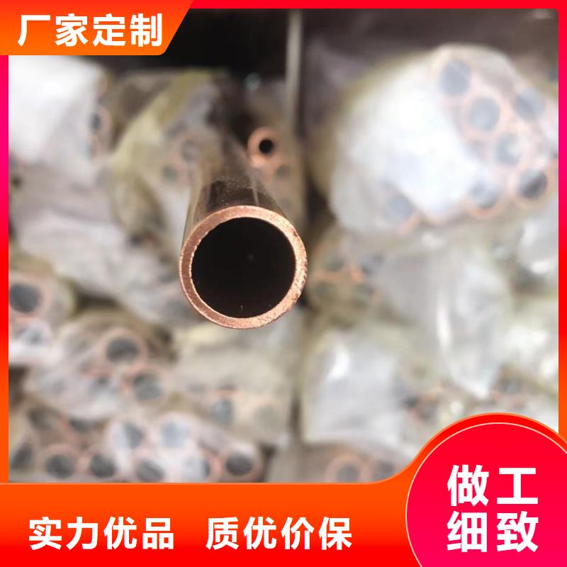 TP2紫銅管【修飾詞