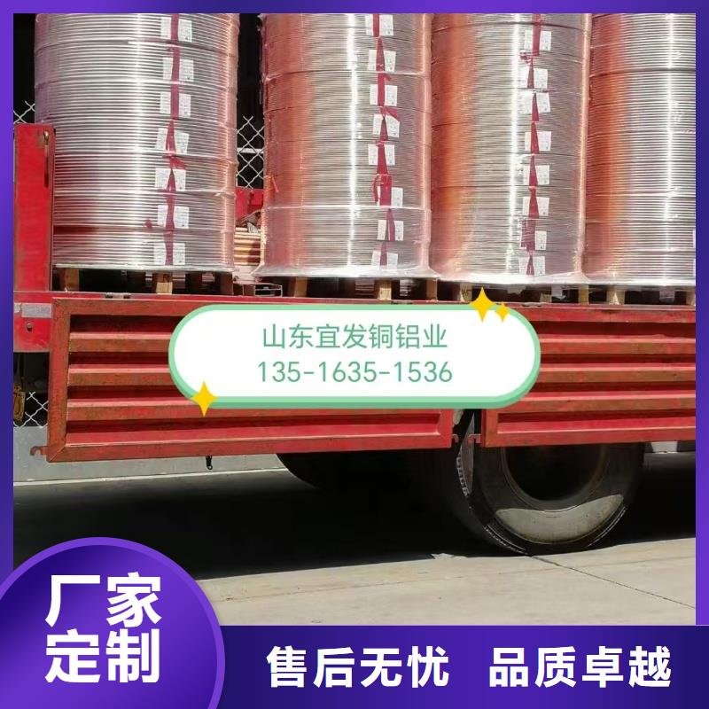 20紫銅管【修飾詞