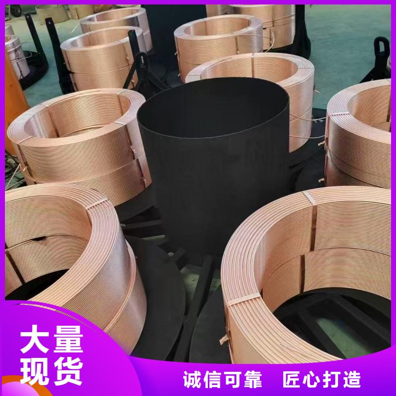 t2毛細紫銅管【修飾詞
