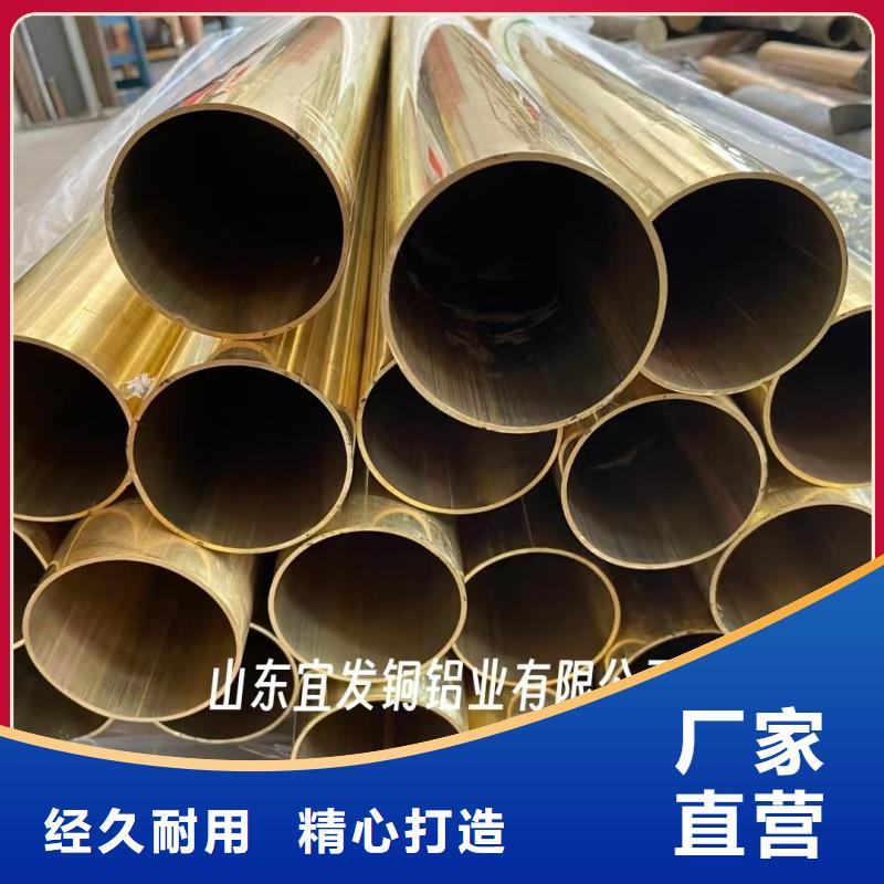 20紫銅管【修飾詞