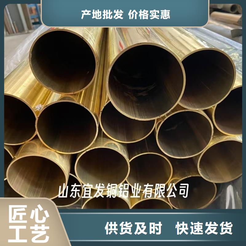 大口徑紫銅管【修飾詞
