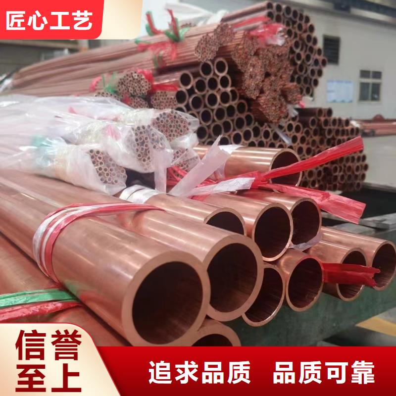 紫铜管产地批发