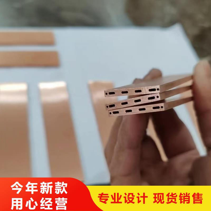 TP2紫銅盤管【修飾詞